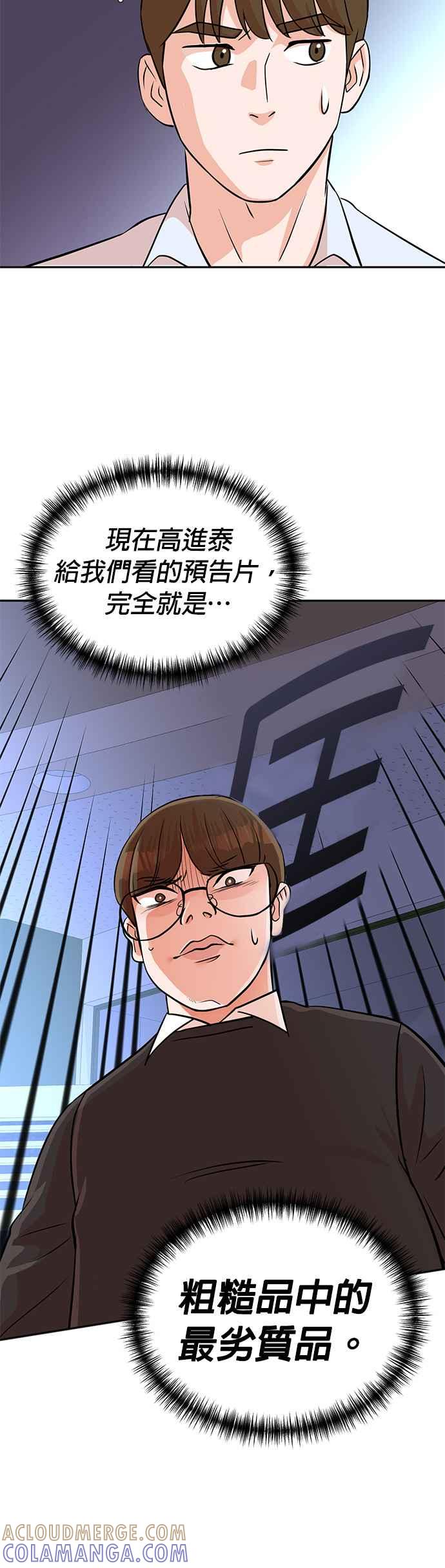 第16话-重生制作人-Wangsibri（第4张）