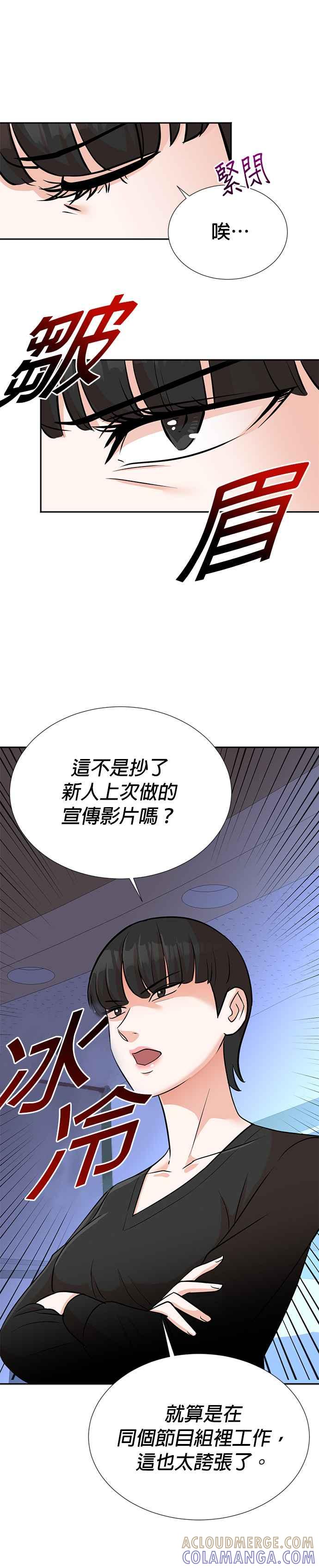 第16话-重生制作人-Wangsibri（第8张）