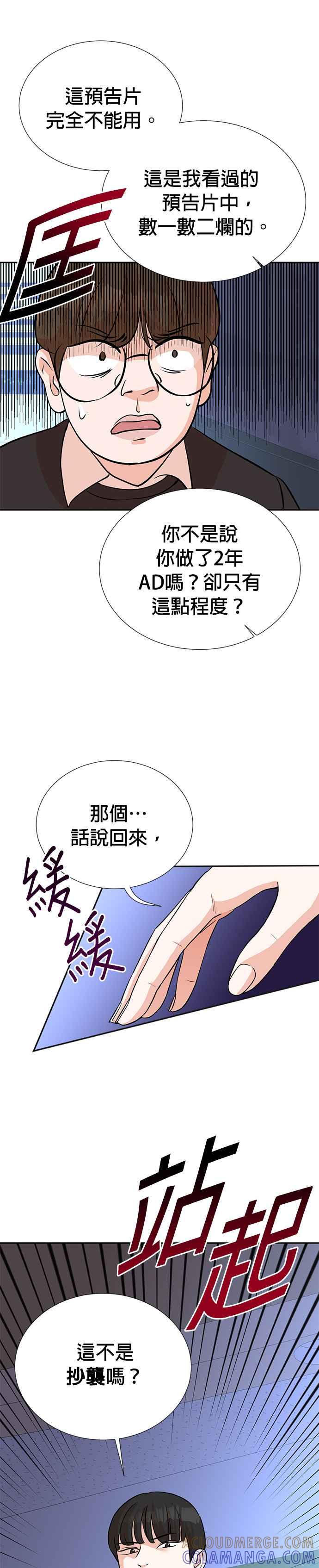 第16话-重生制作人-Wangsibri（第6张）
