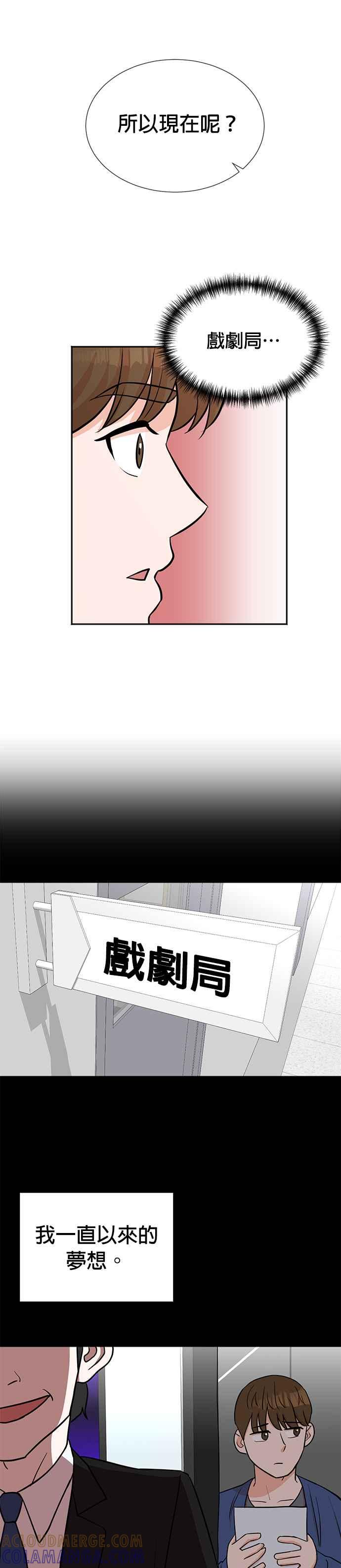 第17话-重生制作人-Wangsibri（第10张）