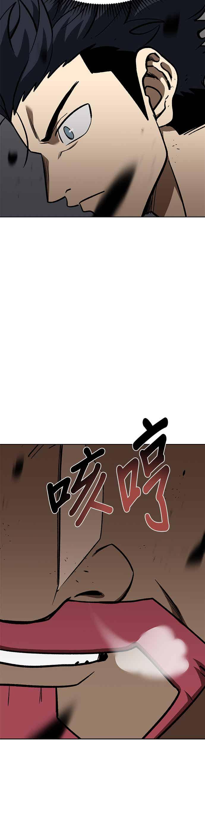 第169话-八角笼的帝王-GOPUBI（第7张）