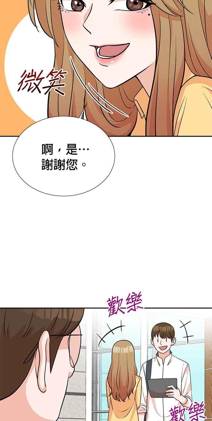 第18话-重生制作人-Wangsibri（第9张）