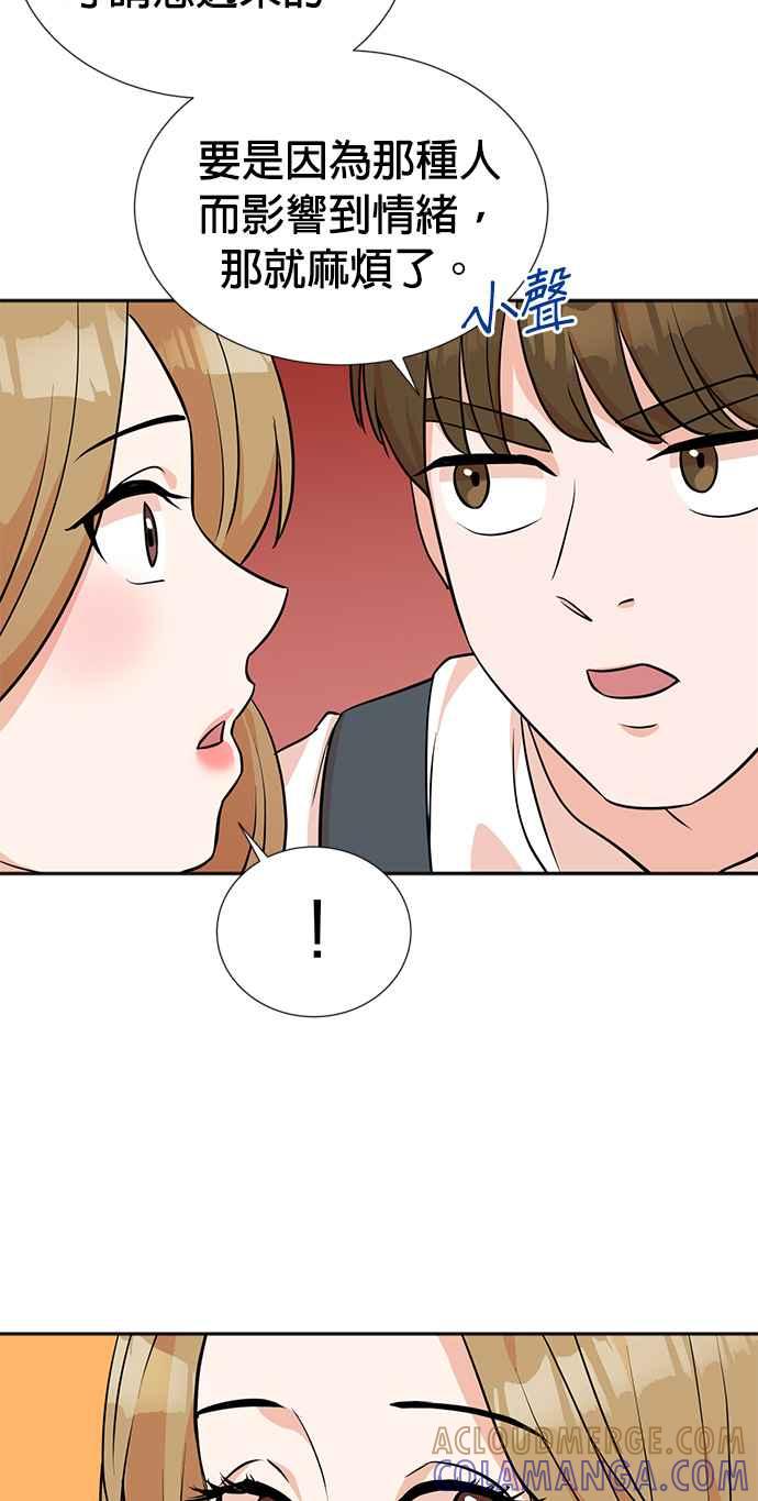 第18话-重生制作人-Wangsibri（第8张）