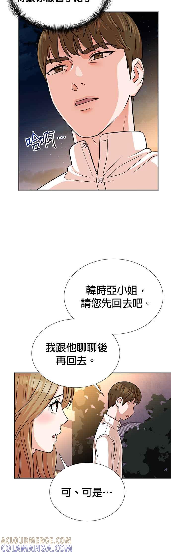第19话-重生制作人-Wangsibri（第4张）
