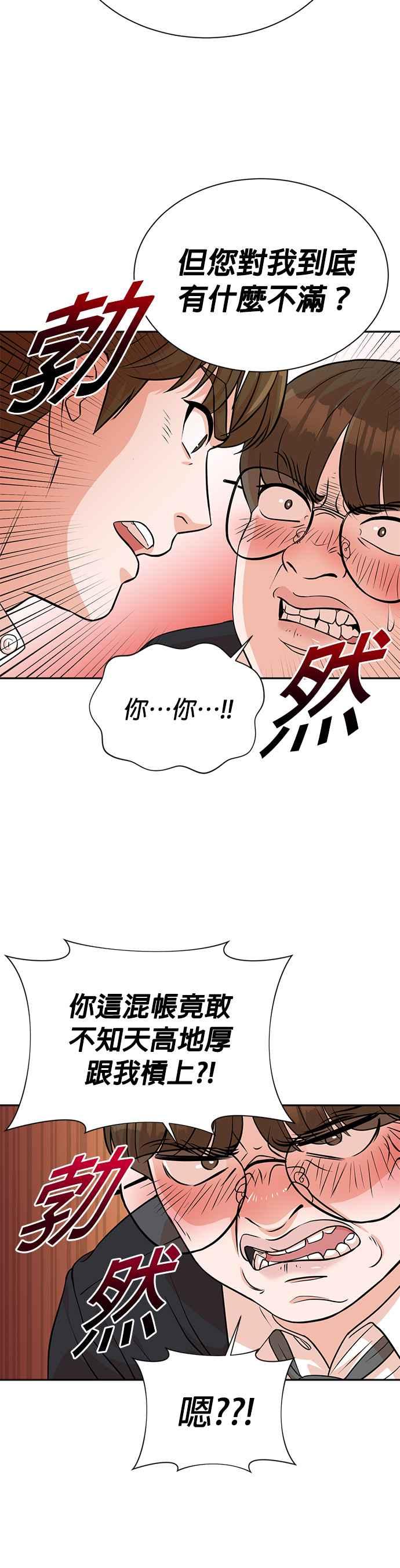 第19话-重生制作人-Wangsibri（第11张）