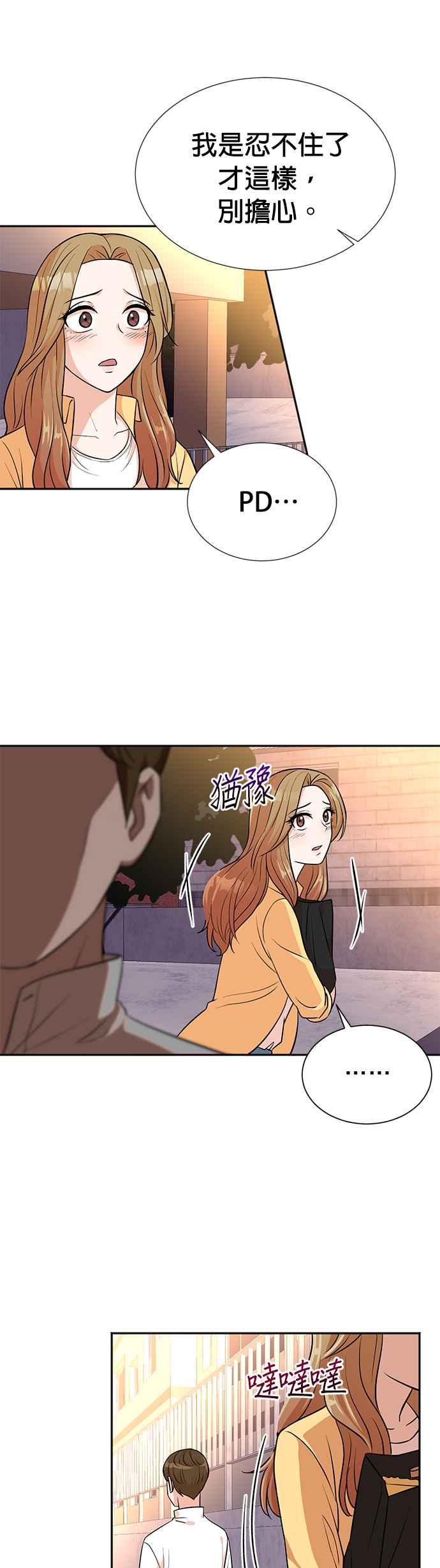 第19话-重生制作人-Wangsibri（第5张）