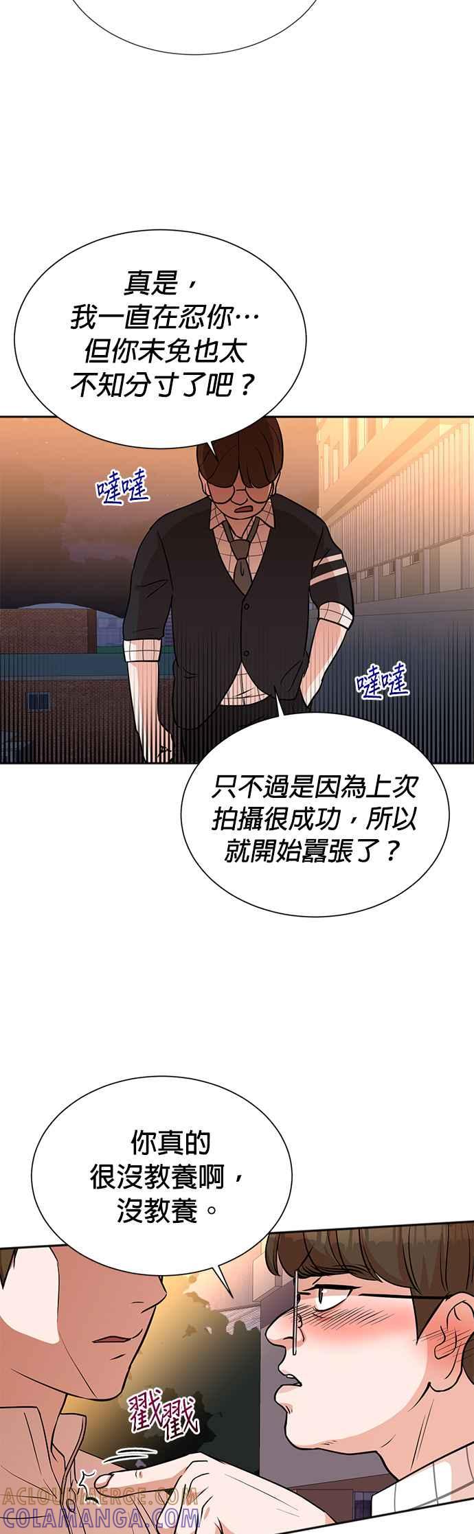 第19话-重生制作人-Wangsibri（第2张）