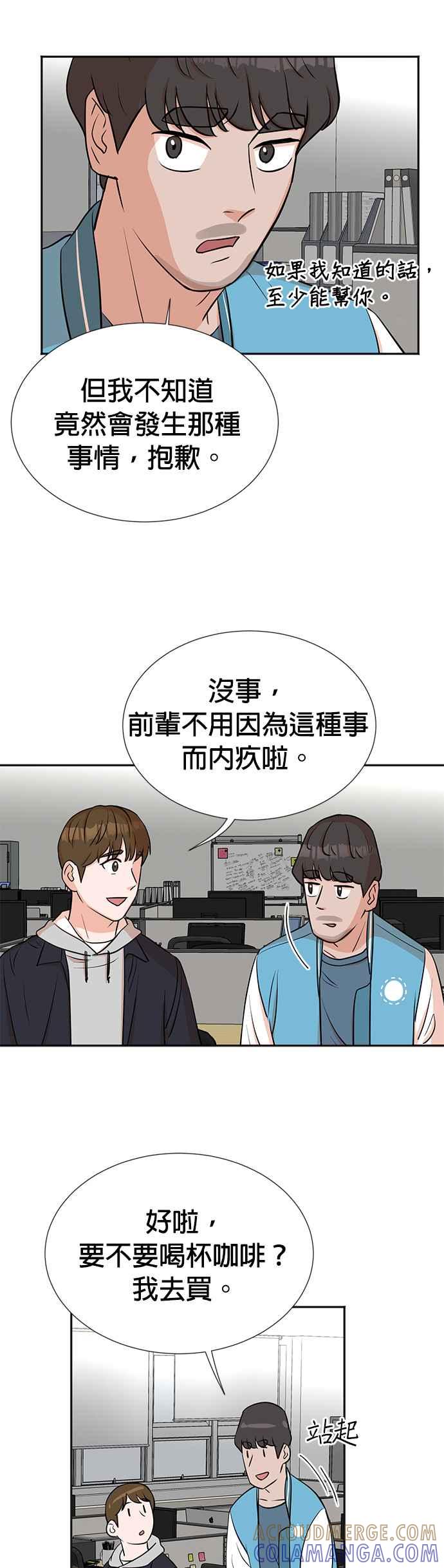 第20话-重生制作人-Wangsibri（第12张）