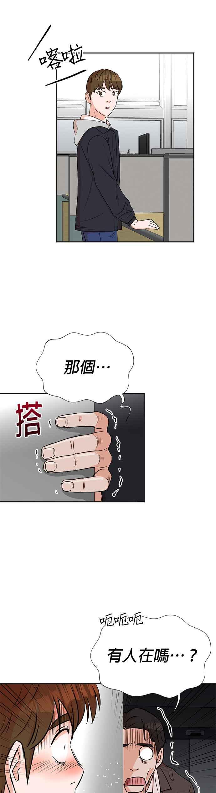 第20话-重生制作人-Wangsibri（第17张）