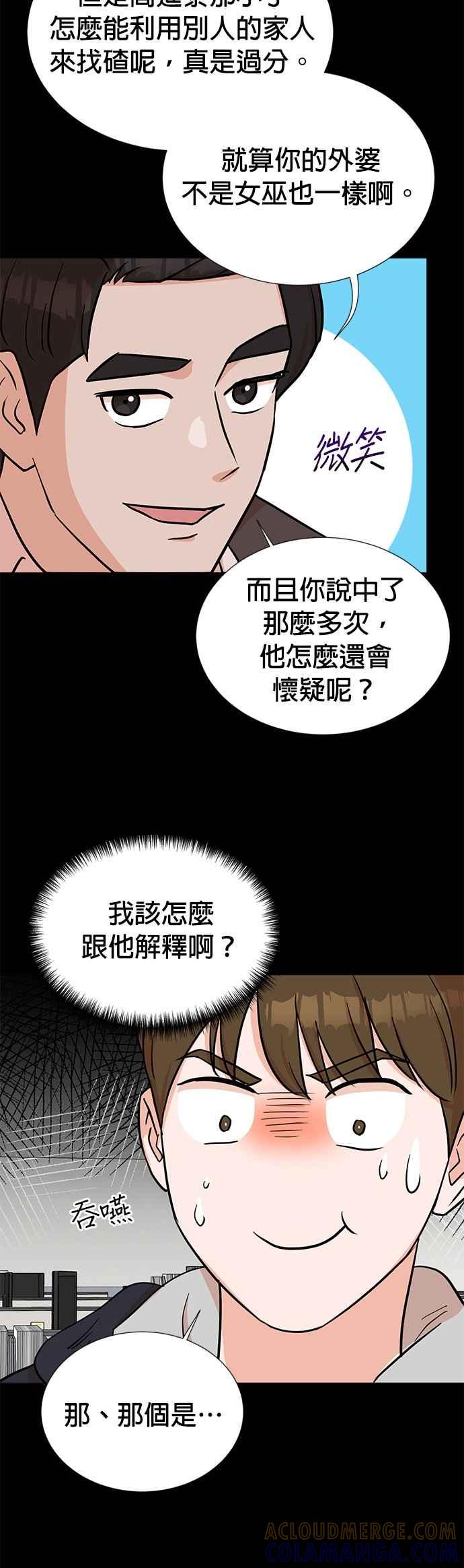 第21话-重生制作人-Wangsibri（第4张）