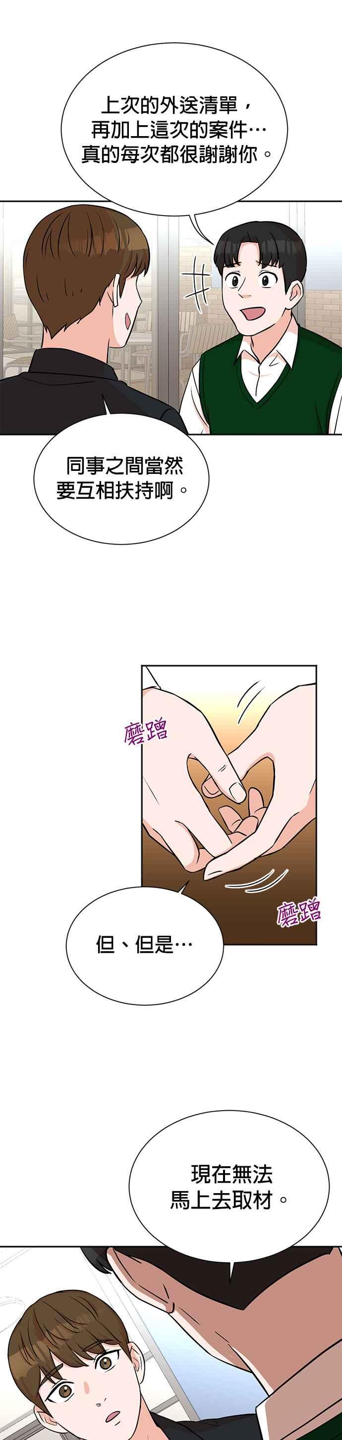 第22话-重生制作人-Wangsibri（第5张）