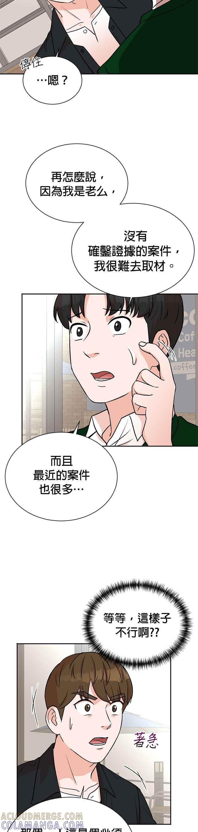 第22话-重生制作人-Wangsibri（第6张）