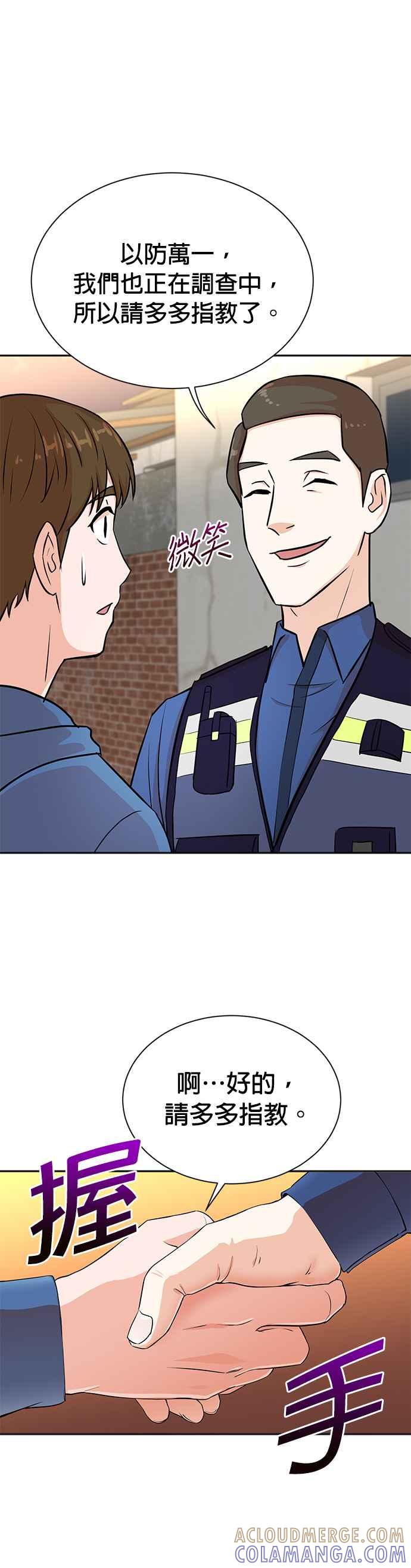 第23话-重生制作人-Wangsibri（第4张）