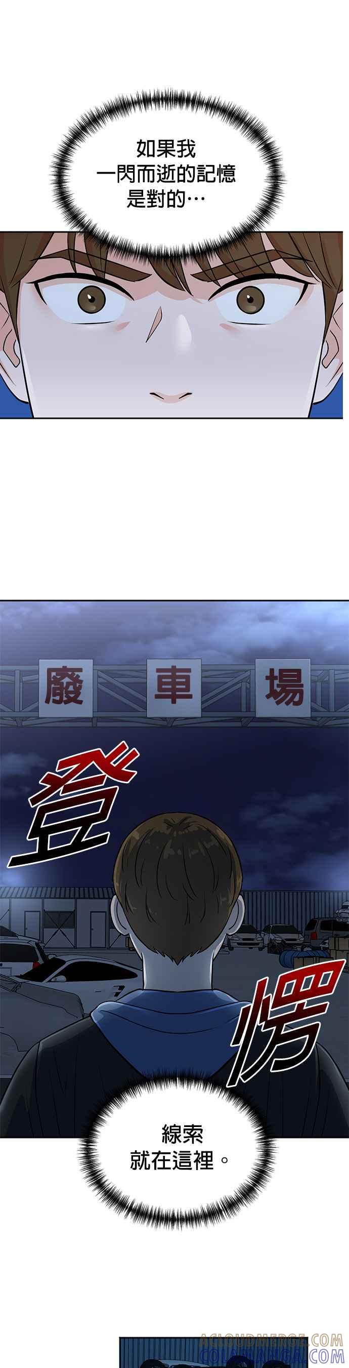 第23话-重生制作人-Wangsibri（第12张）