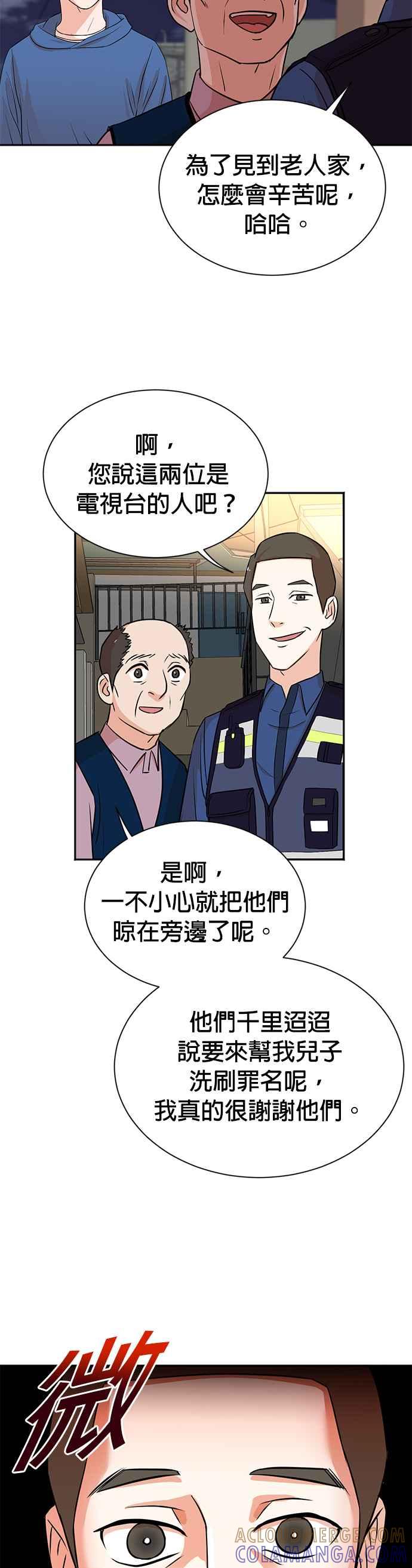 第23话-重生制作人-Wangsibri（第2张）