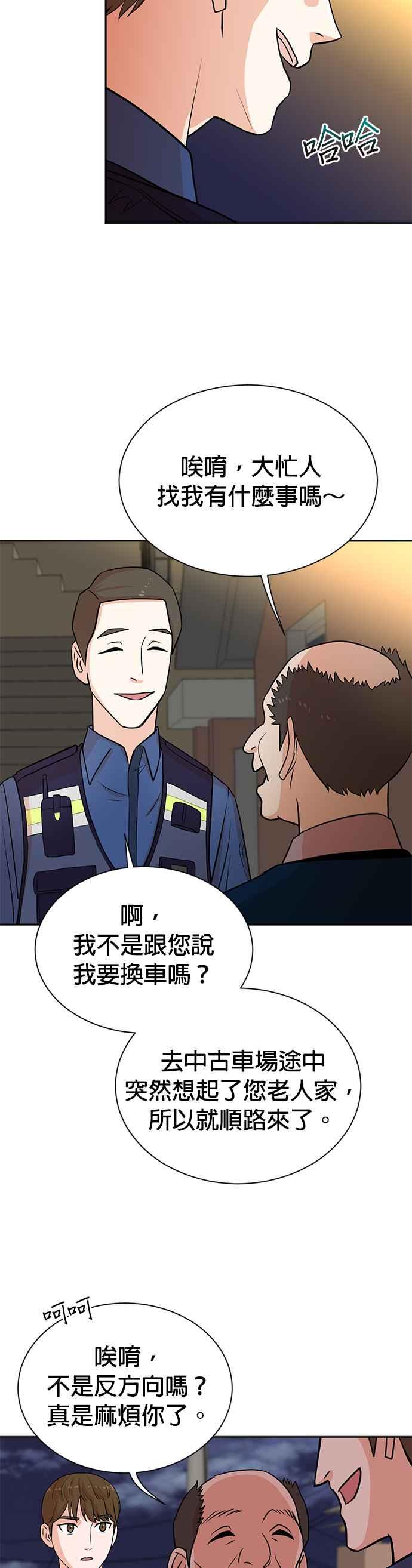第23话-重生制作人-Wangsibri（第1张）