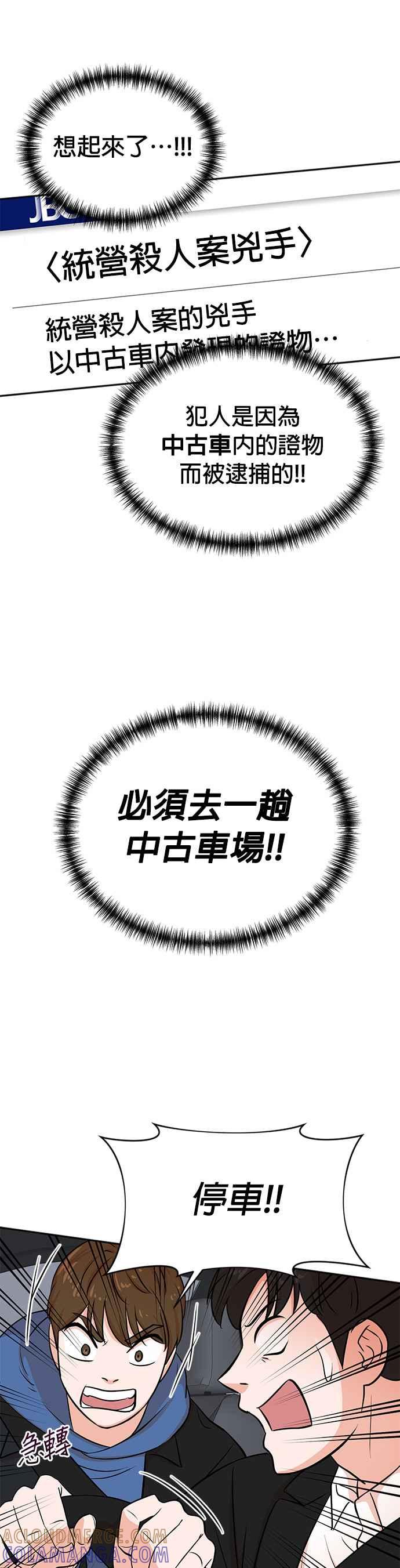 第23话-重生制作人-Wangsibri（第10张）