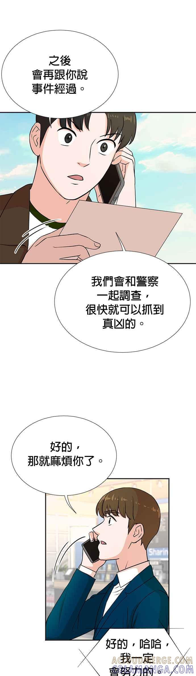 第24话-重生制作人-Wangsibri（第12张）