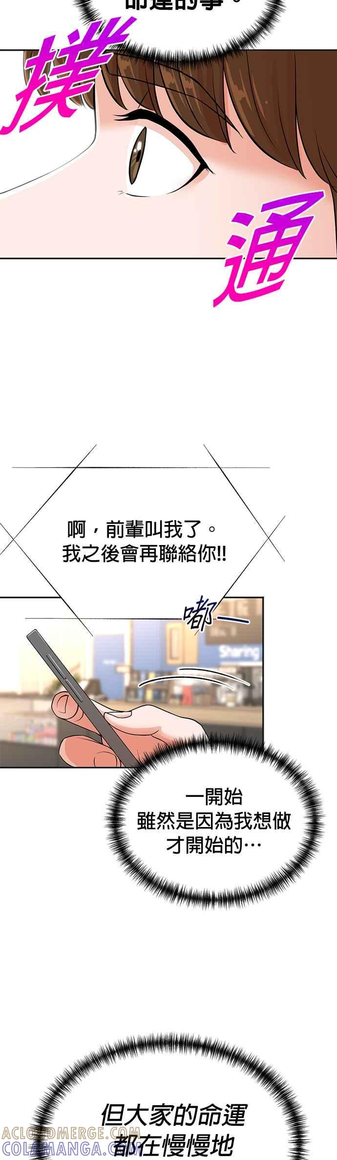 第24话-重生制作人-Wangsibri（第14张）