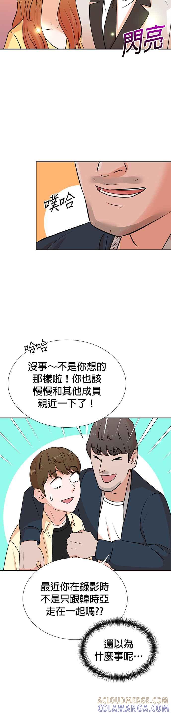 第25话-重生制作人-Wangsibri（第2张）