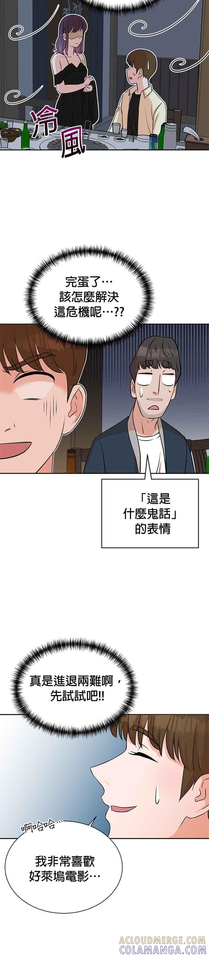 第26话-重生制作人-Wangsibri（第4张）