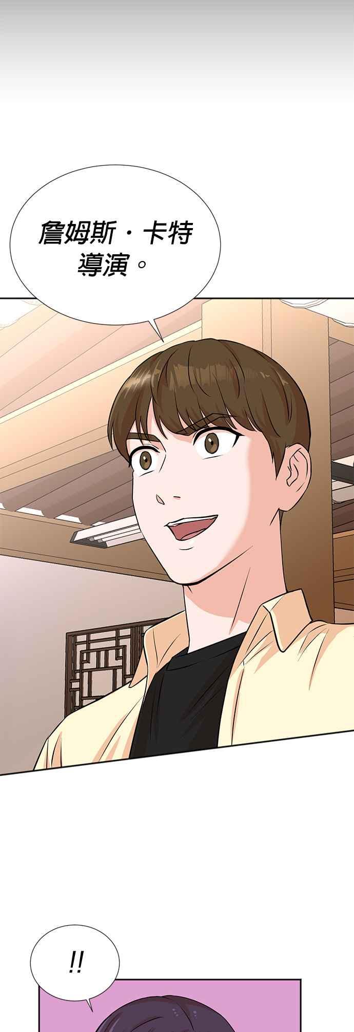 第26话-重生制作人-Wangsibri（第11张）