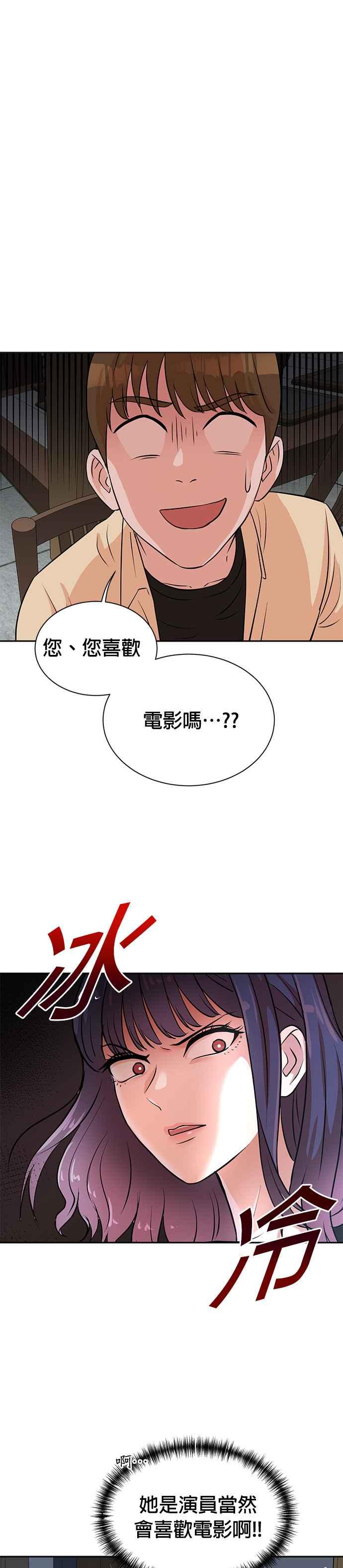 第26话-重生制作人-Wangsibri（第3张）