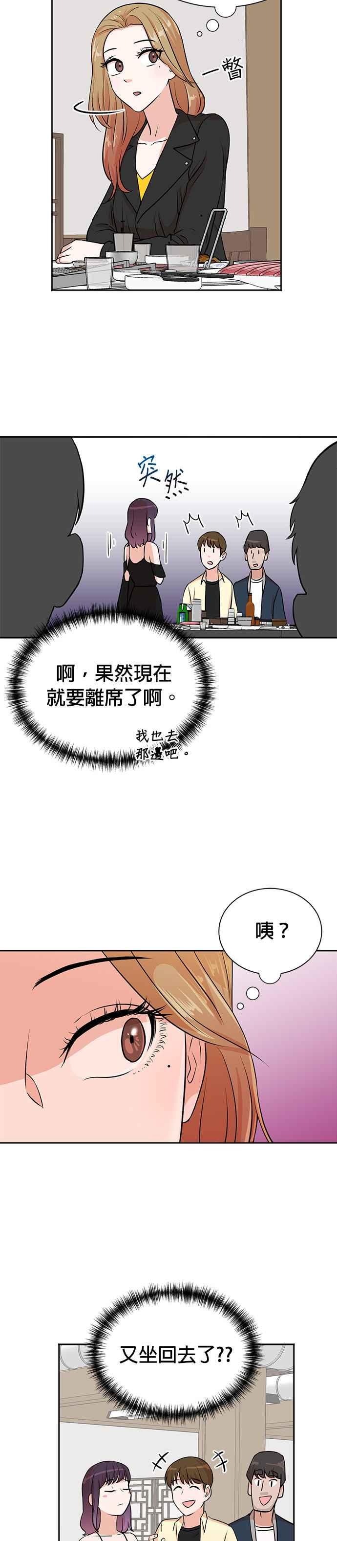第26话-重生制作人-Wangsibri（第1张）