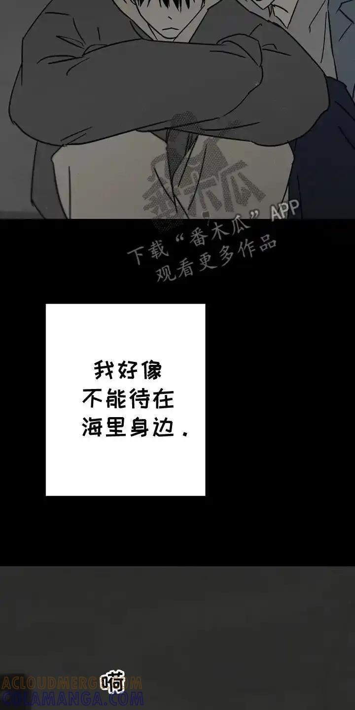 第57章：什么都没有-孽缘(FAN)-Keonn（第9张）