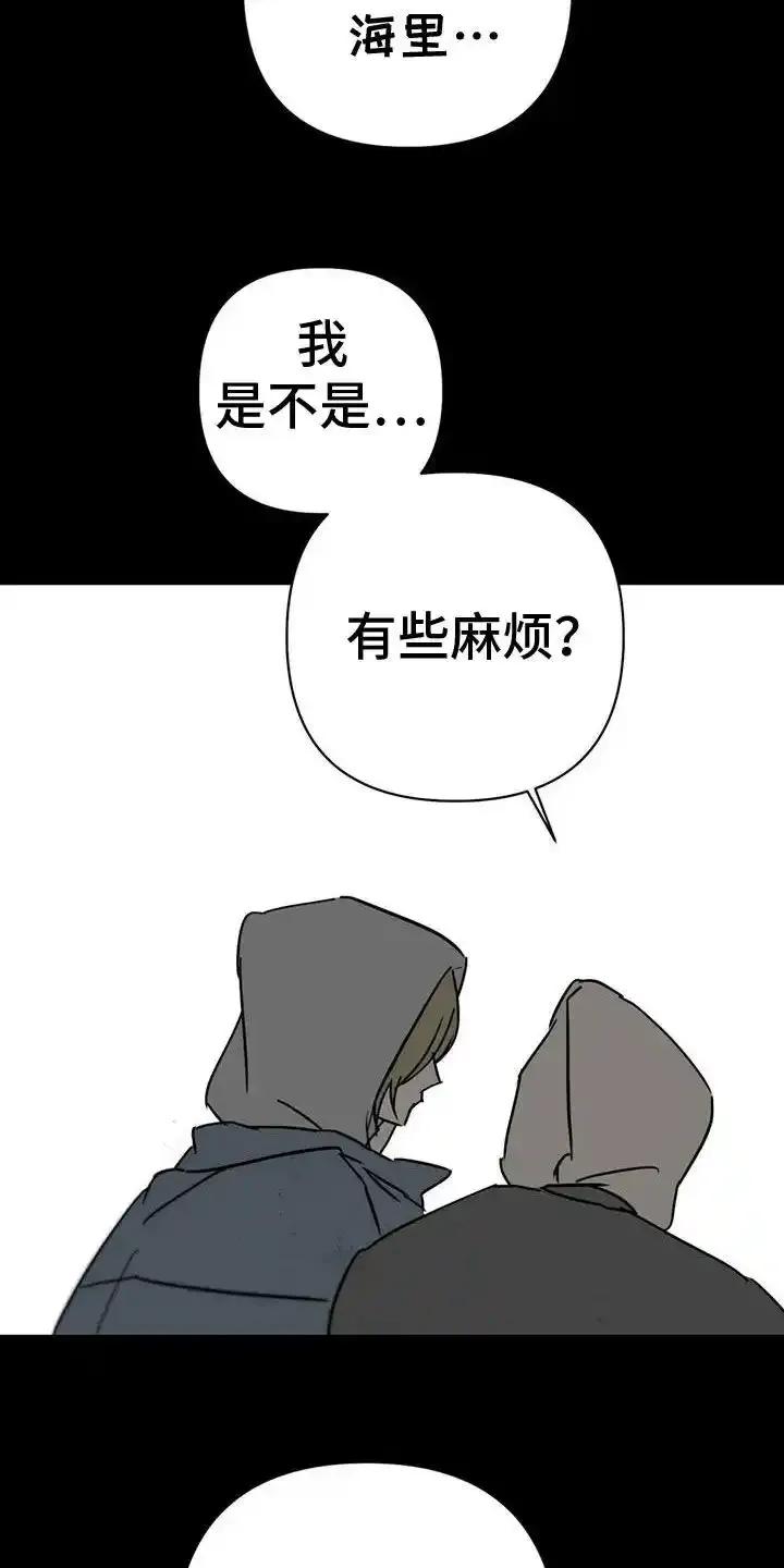 第57章：什么都没有-孽缘(FAN)-Keonn（第4张）