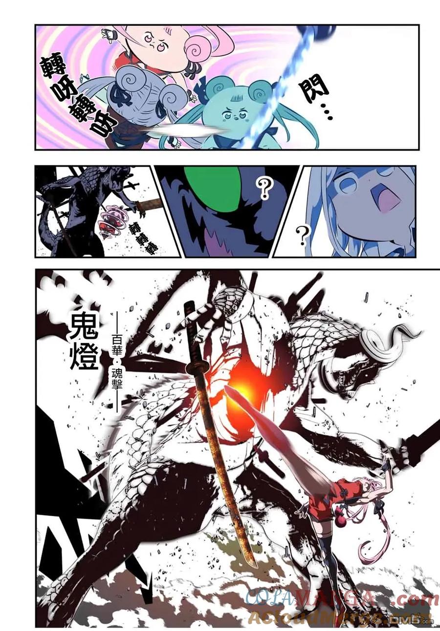 第178话-转生七王子的魔法全解-谦虚なサークル 石沢庸介（第8张）
