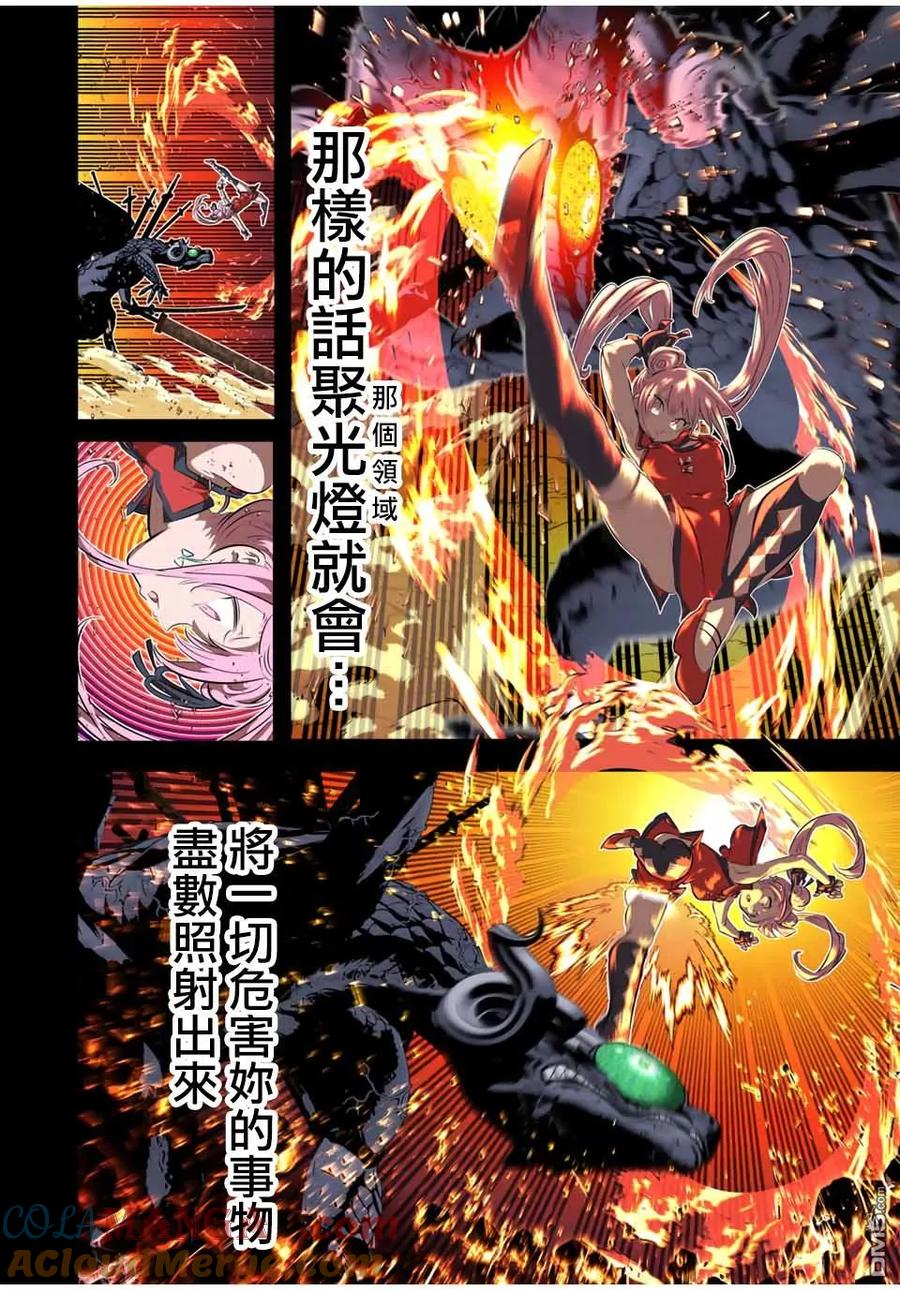 第178话-转生七王子的魔法全解-谦虚なサークル 石沢庸介（第20张）