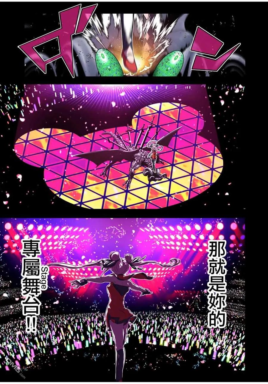 第178话-转生七王子的魔法全解-谦虚なサークル 石沢庸介（第21张）