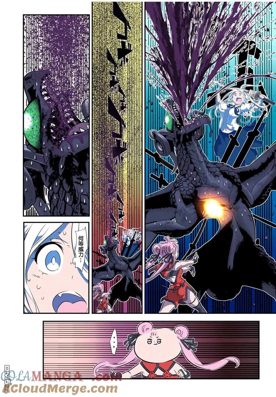 第178话-转生七王子的魔法全解-谦虚なサークル 石沢庸介（第6张）