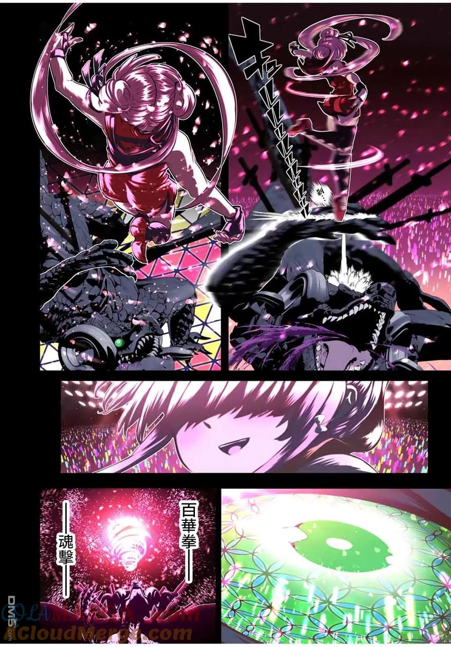 第178话-转生七王子的魔法全解-谦虚なサークル 石沢庸介（第22张）
