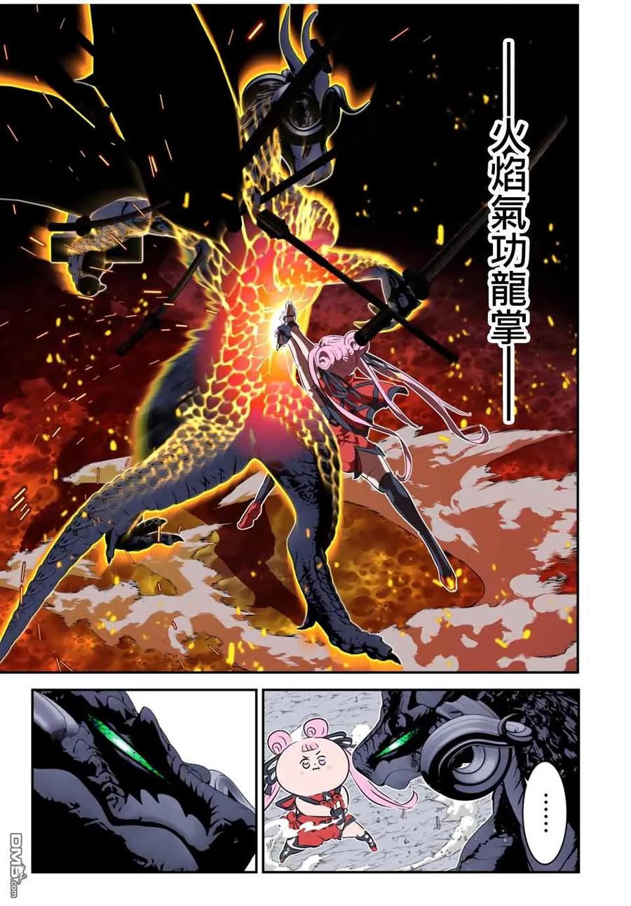 第178话-转生七王子的魔法全解-谦虚なサークル 石沢庸介（第1张）