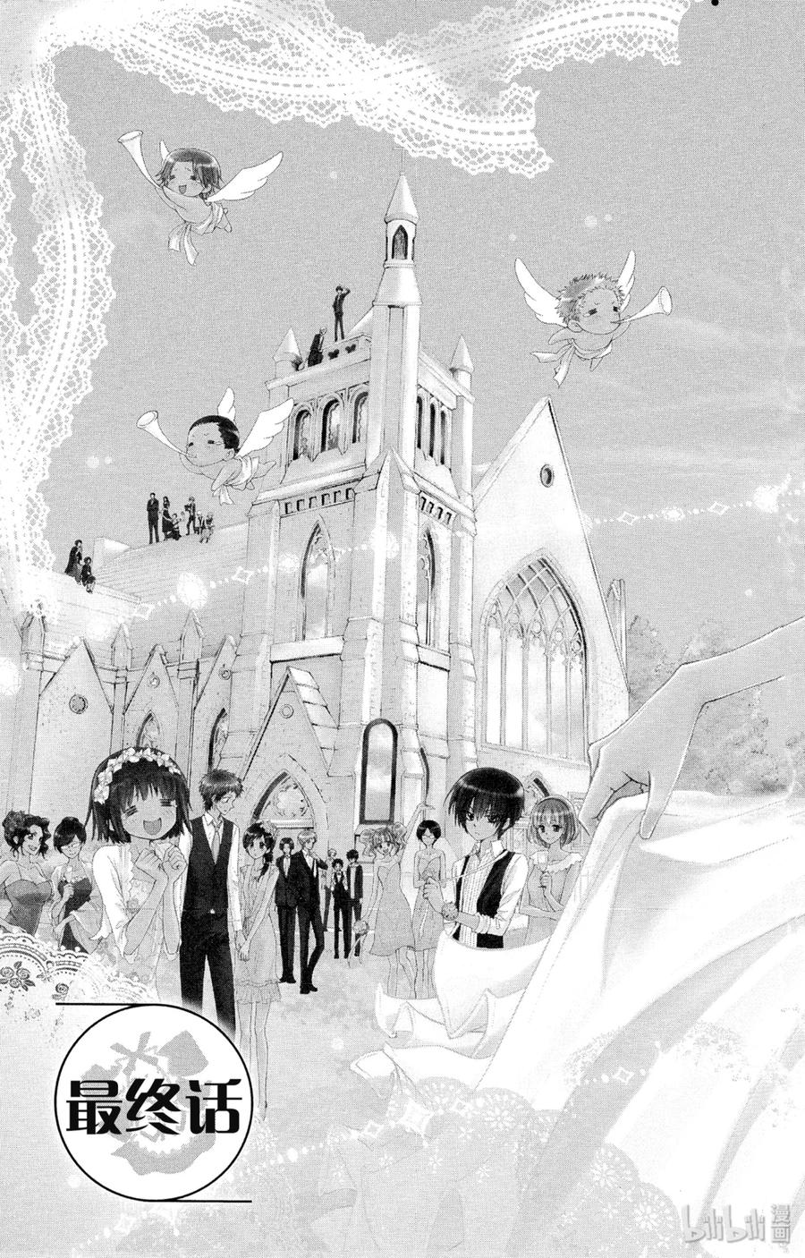 8585-非常女会长！（会长是女仆大人）-藤原ヒロ,白泉社（第2张）