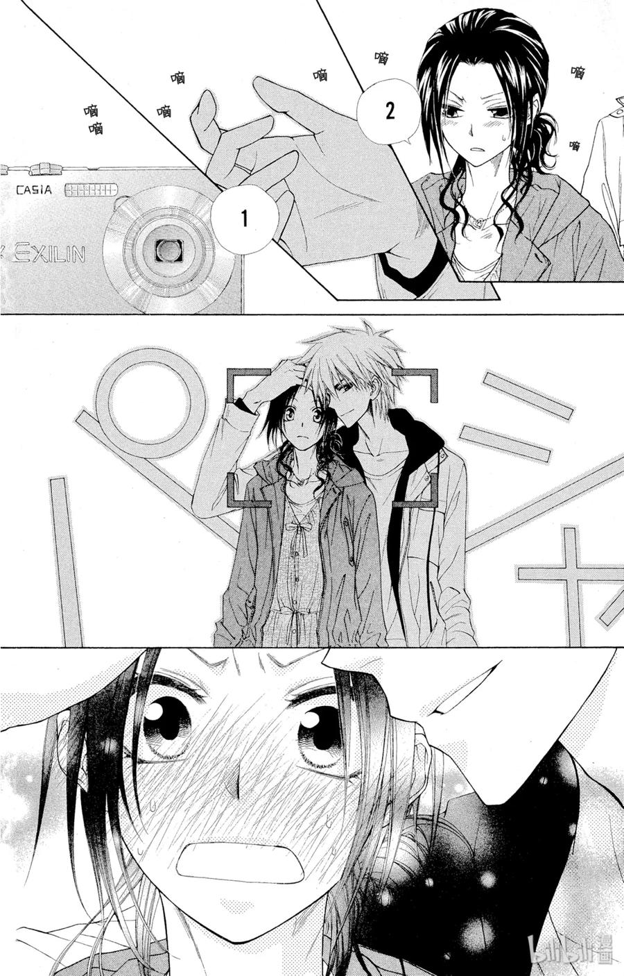 4141-非常女会长！（会长是女仆大人）-藤原ヒロ,白泉社（第22张）