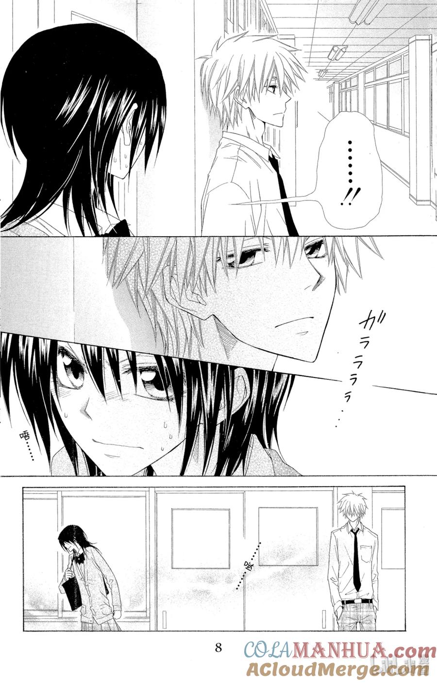 4242-非常女会长！（会长是女仆大人）-藤原ヒロ,白泉社（第9张）