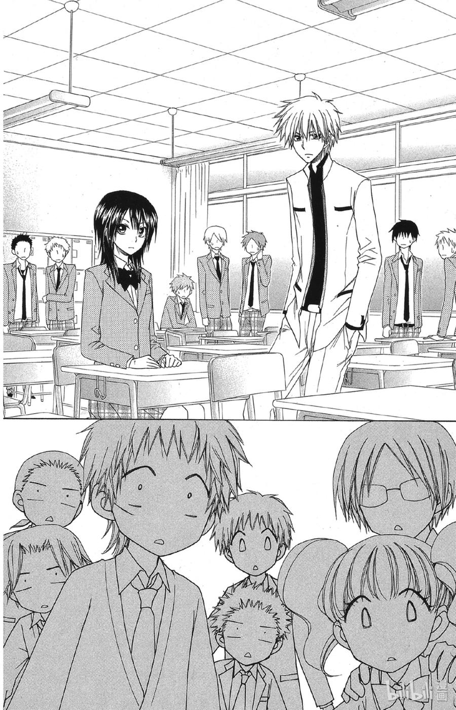 6565-非常女会长！（会长是女仆大人）-藤原ヒロ,白泉社（第6张）