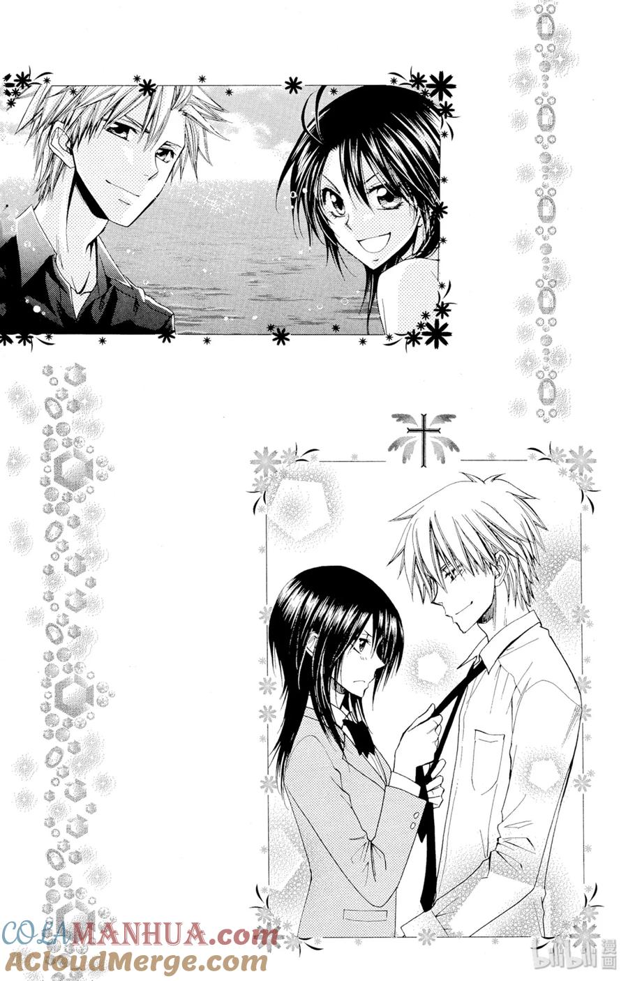 7676-非常女会长！（会长是女仆大人）-藤原ヒロ,白泉社（第36张）
