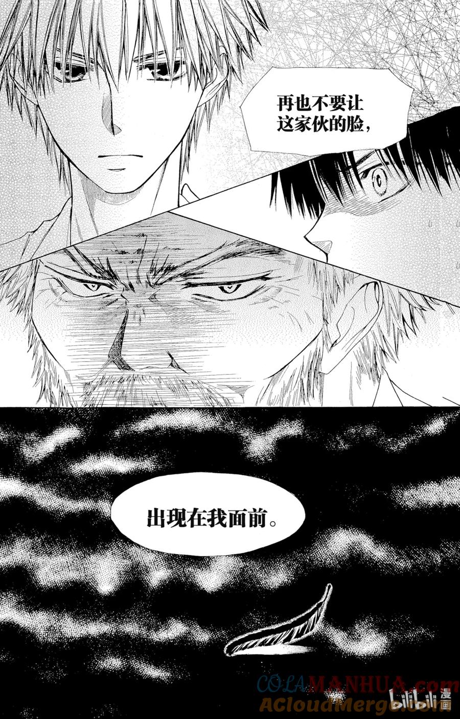 7979-非常女会长！（会长是女仆大人）-藤原ヒロ,白泉社（第5张）