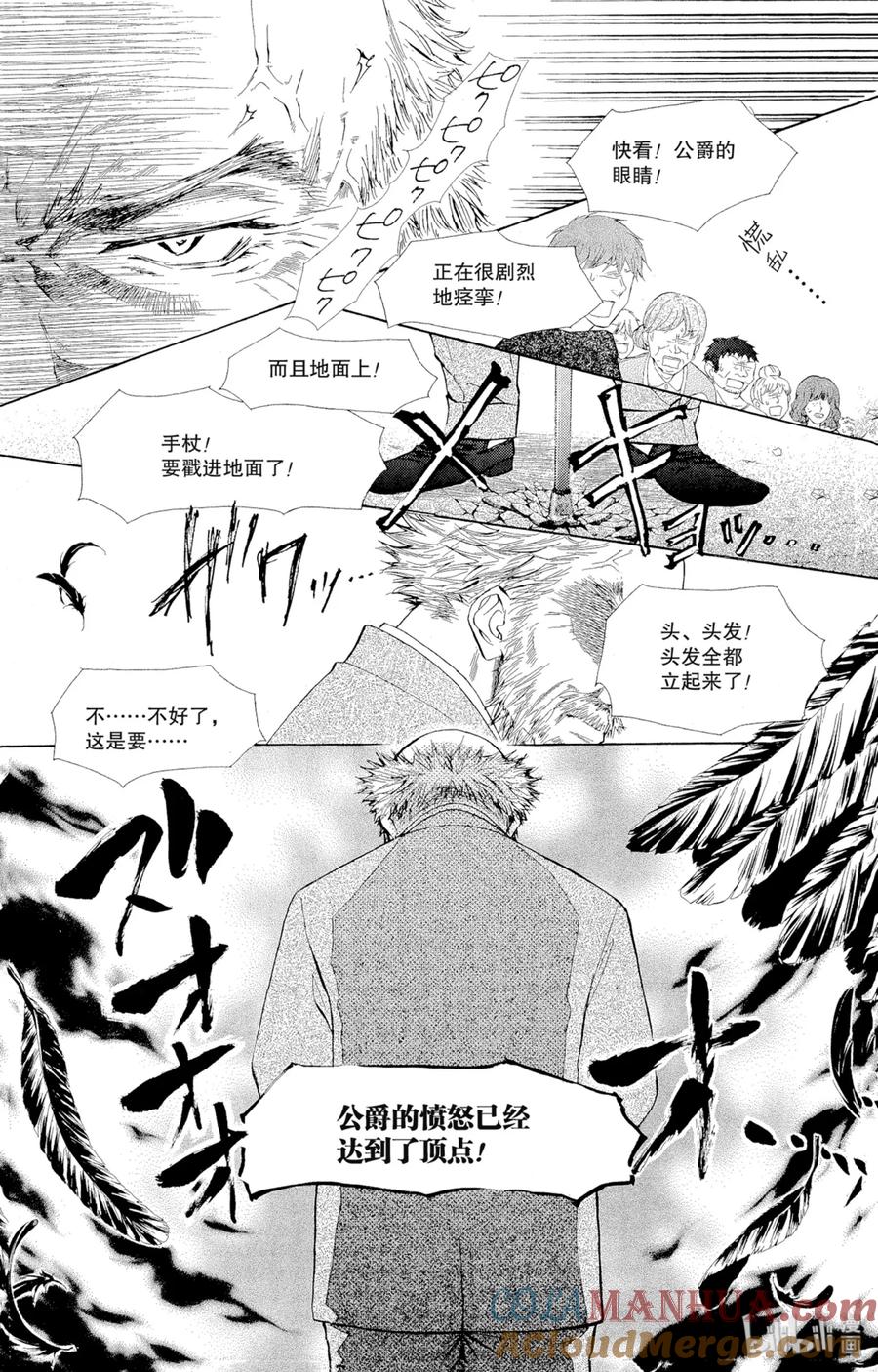 7979-非常女会长！（会长是女仆大人）-藤原ヒロ,白泉社（第3张）