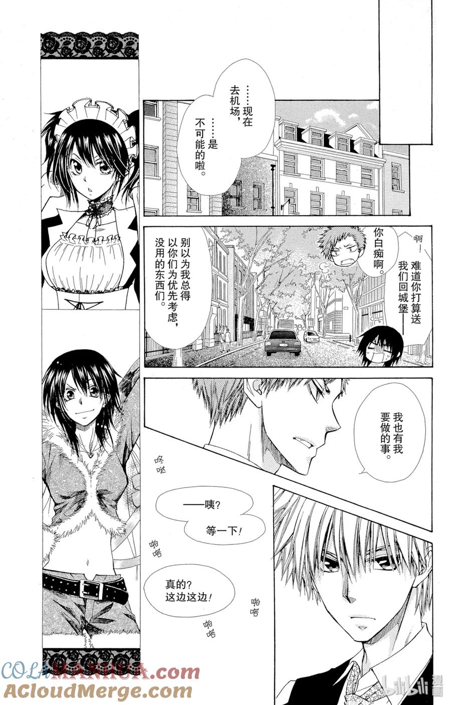 8080-非常女会长！（会长是女仆大人）-藤原ヒロ,白泉社（第5张）
