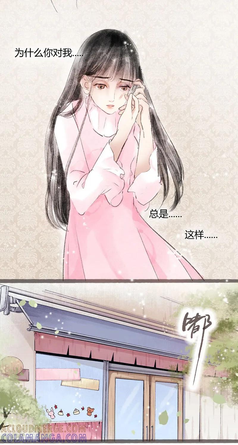 序章-非典型女配-阿里文学（第5张）