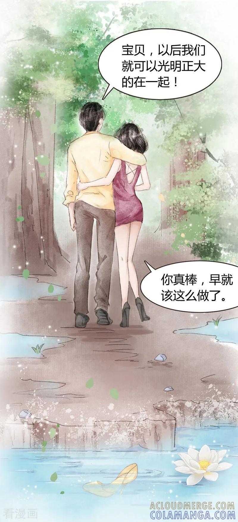 序章-非典型女配-阿里文学（第11张）