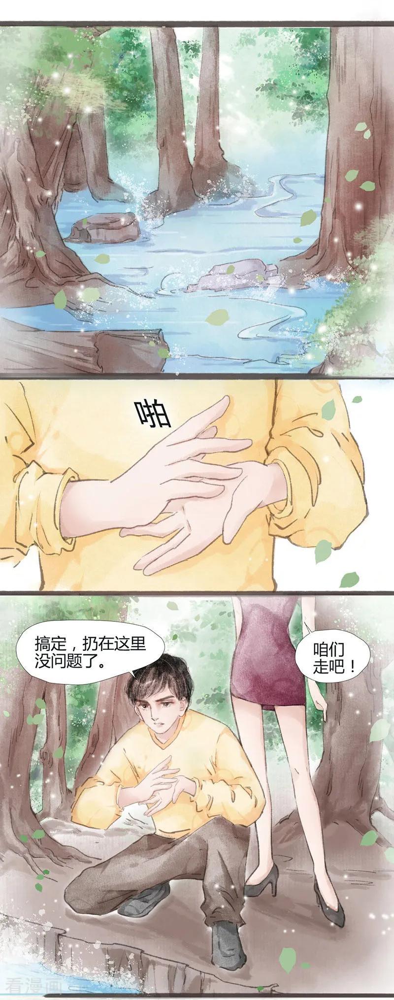 序章-非典型女配-阿里文学（第10张）