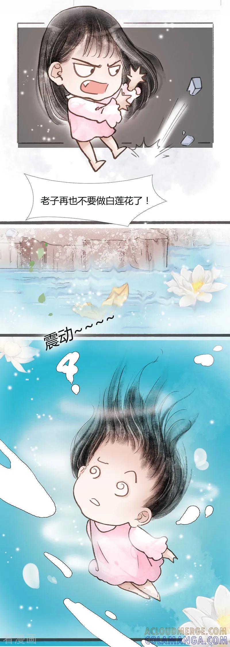 序章-非典型女配-阿里文学（第13张）
