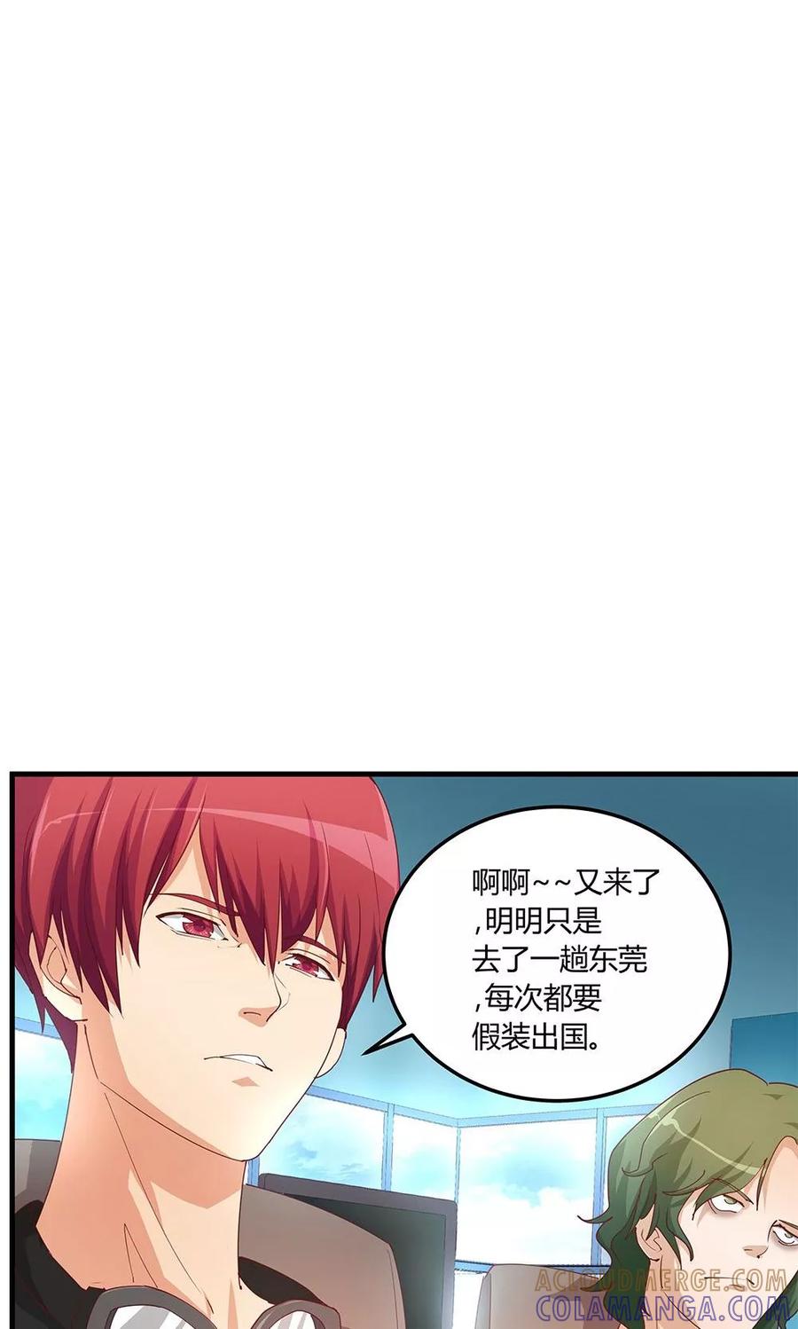 第13话-超能工作室-阿里文学（第5张）