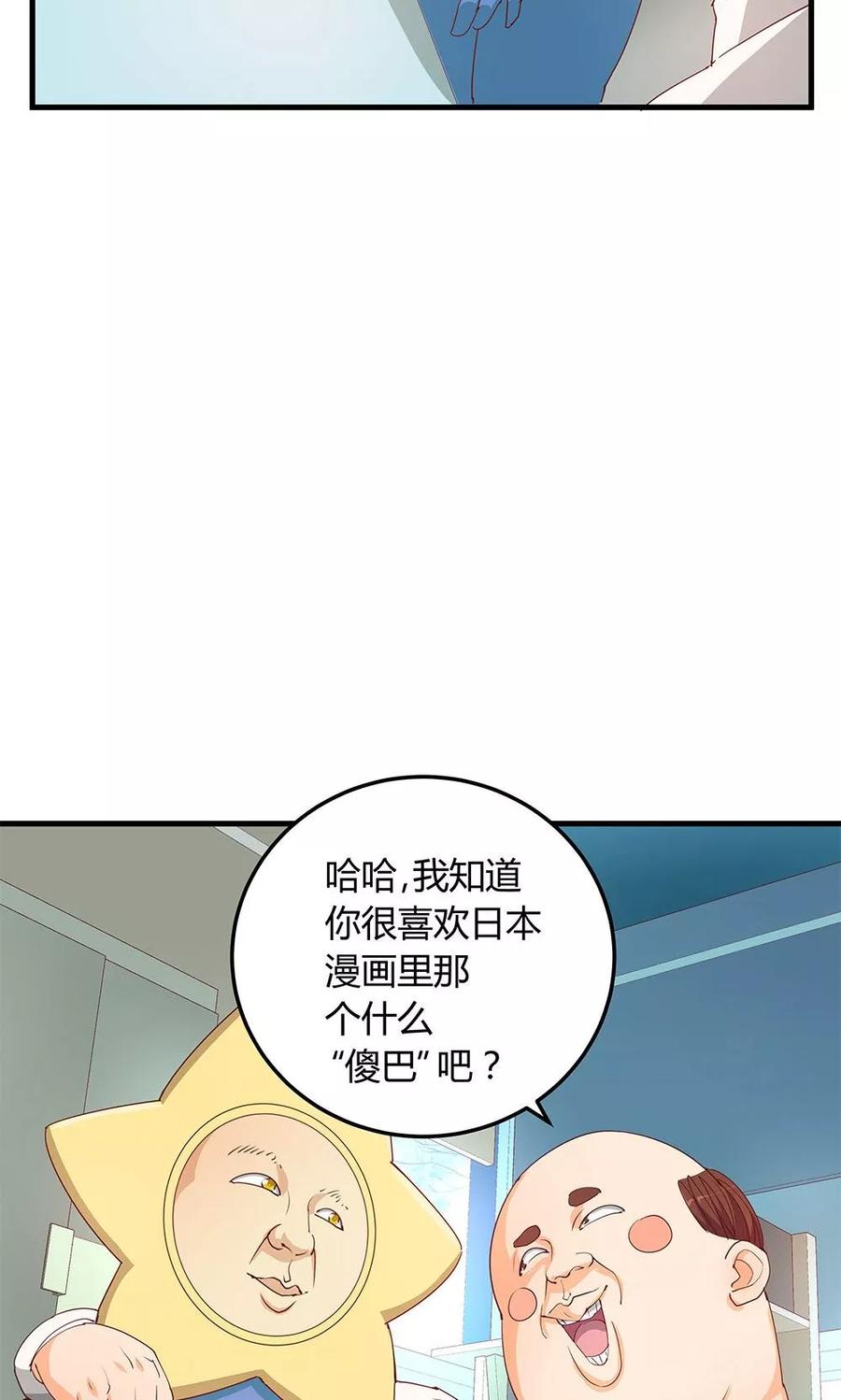 第13话-超能工作室-阿里文学（第10张）
